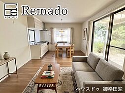 中古戸建　菊池郡大津町 大字杉水