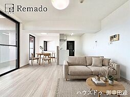 シティライフ新町II