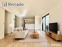 新築戸建　北区楡木2丁目2期　3号棟
