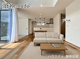 新築戸建　北区四方寄町　1号地
