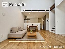 新築戸建　北区四方寄町　2号地