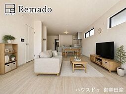 新築戸建　合志市幾久富3期　2号棟
