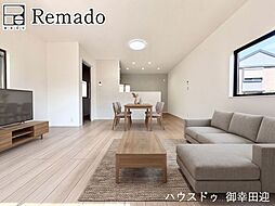 中古戸建　西区島崎7丁目