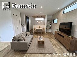 新築戸建　合志市須屋16期　5号地