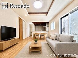 新築戸建 北区楡木4丁目 1号棟