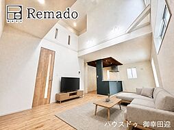 新築戸建　北区楡木4丁目　2号棟
