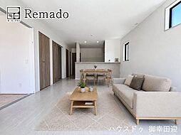 新築戸建　西区城山下代1丁目3期　1号棟