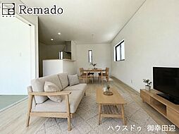 新築戸建　西区花園第8　2号棟
