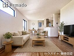 新築戸建　西区中島町4期　9号棟