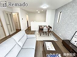 新築戸建　西区上代3丁目　Ｂ号棟