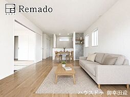 新築戸建　北区明徳町4期　7号棟