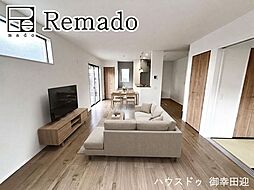 新築戸建　菊池郡大津町大字引水9期　1号棟