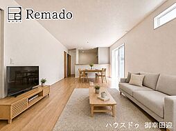 新築戸建　北区楡木6丁目3期　1号棟