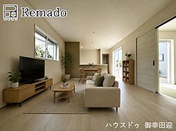 新築戸建　合志市幾久富第5　1号棟