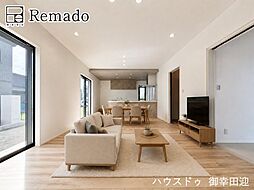 新築戸建 千丁古閑出III 1号地