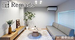 未使用戸建　合志市栄