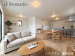 新築戸建　東区新外3丁目1期　2号棟