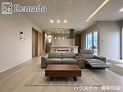 新築戸建　八代市長田町　Ｆ号地