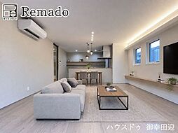 新築戸建　八代市長田町　H号地