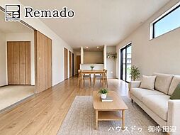 新築戸建　大津町大字引水8期　9号棟
