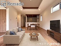新築戸建　北区麻生田4丁目4期　2号棟