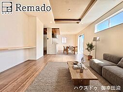 新築戸建　北区麻生田3丁目　3号棟