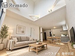 新築戸建　北区武蔵ケ丘2丁目1期　2号棟