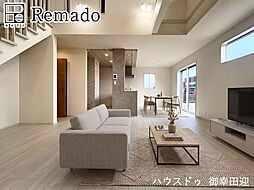 新築戸建　北区麻生田3丁目　4号棟