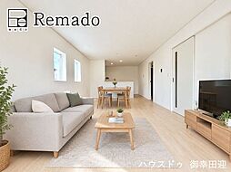 新築戸建　合志市須屋第20　1号棟