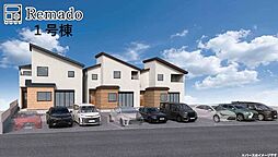 新築戸建　北区鶴羽田3丁目1期　1号棟