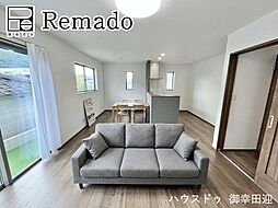 新築戸建　西区戸坂町　Ｂ号棟