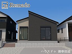 新築戸建　東区戸島3丁目2期　2号棟