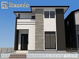 新築戸建　北区麻生田2丁目1期　1号棟