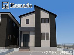 新築戸建　北区麻生田2丁目1期　2号棟