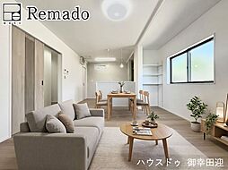 中古戸建　北区植木町荻迫