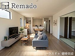 新築戸建　北区清水新地6丁目1期　1号棟