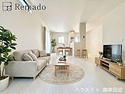 新築戸建　西区島崎4丁目1期　1号棟