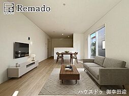 新築戸建　中央区出水7丁目第17　1号棟