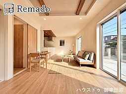 新築戸建　南区近見1丁目　1号棟
