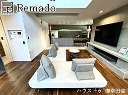 新築戸建　東区花立3丁目