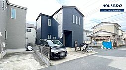 西馬橋3丁目　中古戸建