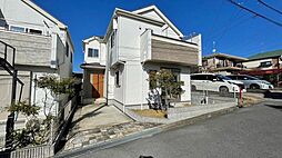 松戸市小金原5丁目　中古戸建