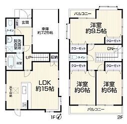 二ツ木二葉町　中古戸建