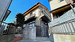 西馬橋1丁目 中古戸建