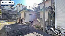 根木内　古家付き土地