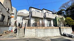 和名ケ谷　中古戸建