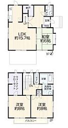柏市しいの木台5丁目