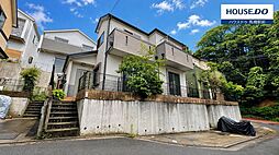 和名ヶ谷　中古戸建