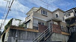 和名ヶ谷　中古戸建