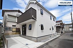 栄町8丁目　23-1期　新築戸建